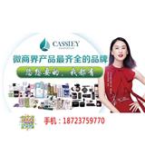卡絲代理|卡絲面膜代理價格表|卡絲怎么加盟