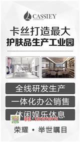 卡絲代理|卡絲化妝品一盒多少錢|卡絲怎么代理