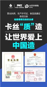 卡絲代理|卡絲代理價格|卡絲官網