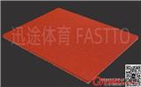 預制型橡膠跑道