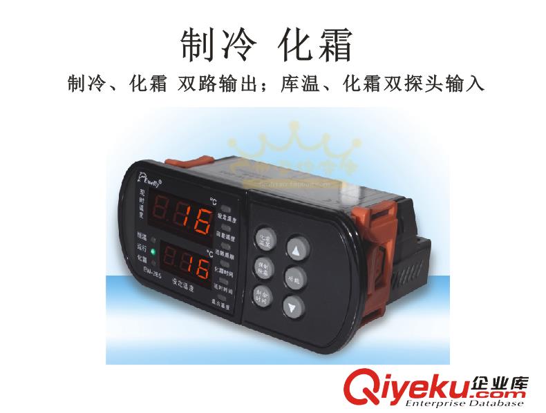 溫控器接線方法_溫控器工作原理
