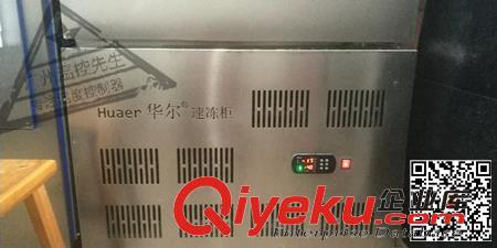 溫控器是冰箱的靈魂？