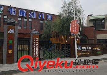 幼儿园装修设计