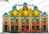 幼兒園裝修風格都有哪些
