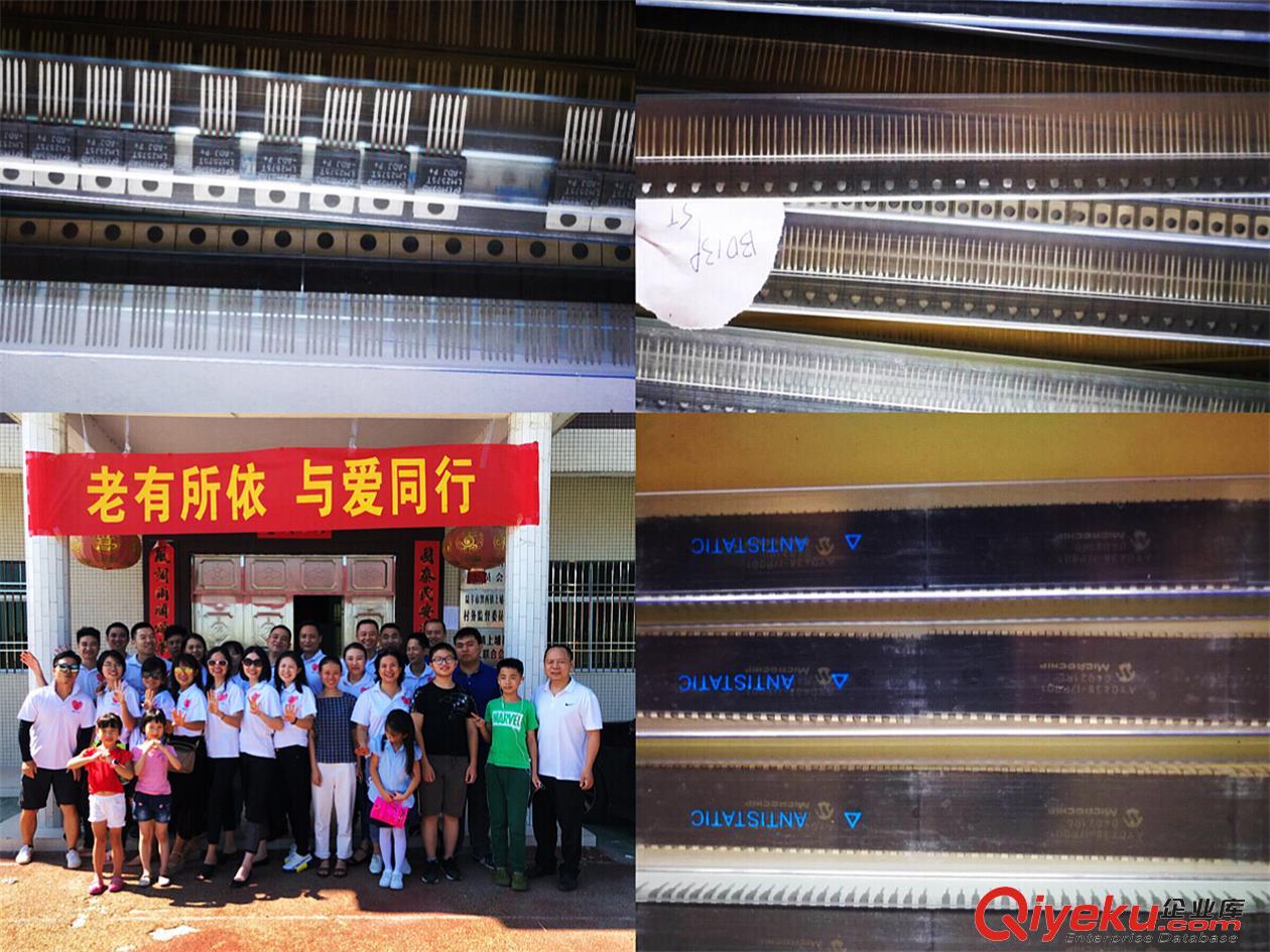 江蘇回收存儲器IC收購電子呆料歡迎您