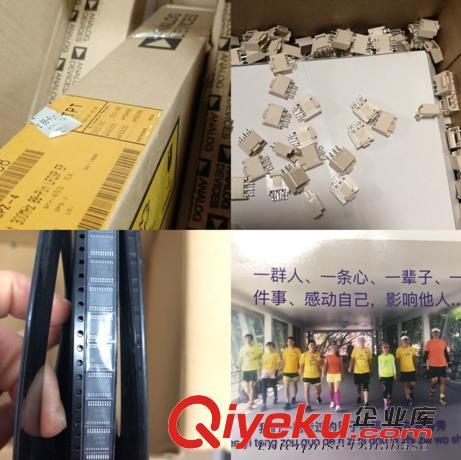 河南回收鉭電容  合川回收直插三極管