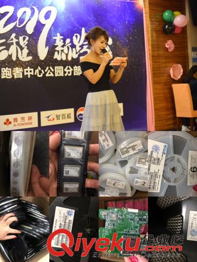深圳回收模塊 模塊收購電話