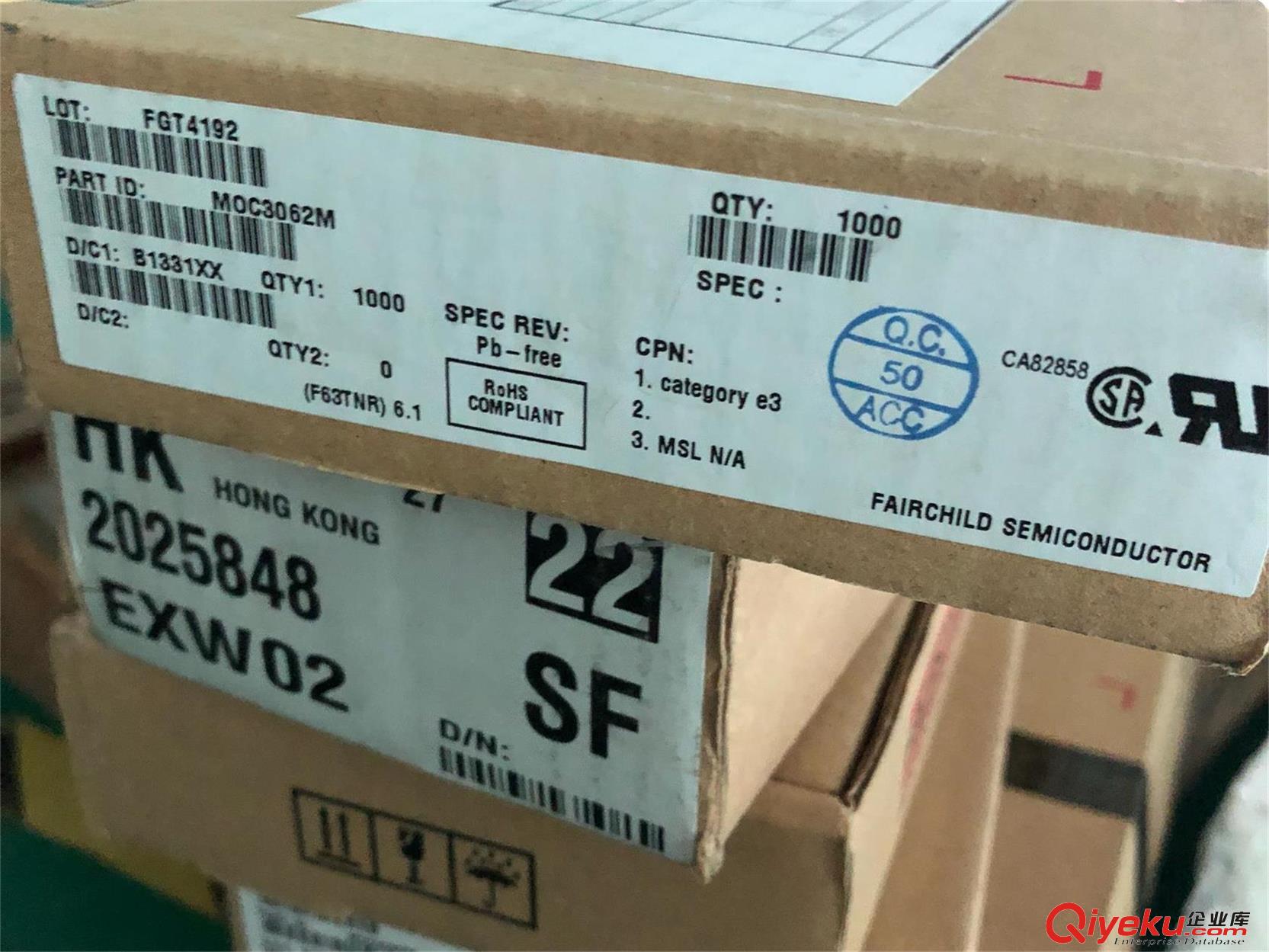 重慶回收二三極管  IC求購