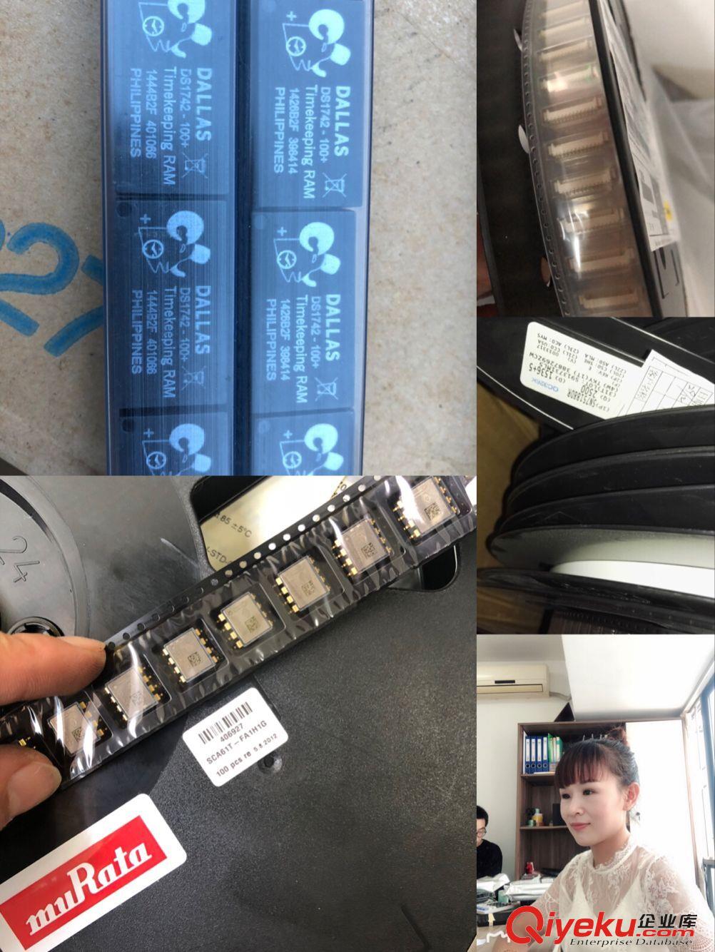 貴州回收運(yùn)算IC 貴州回收高頻管三極管