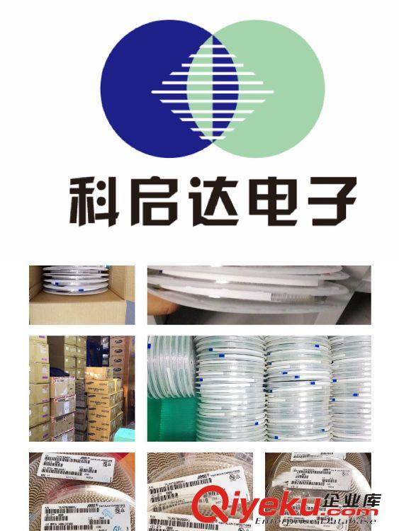 山東回收運算IC 山東回收高頻管三極管