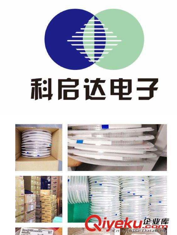 廣西回收運算IC 廣西回收高頻管三極管
