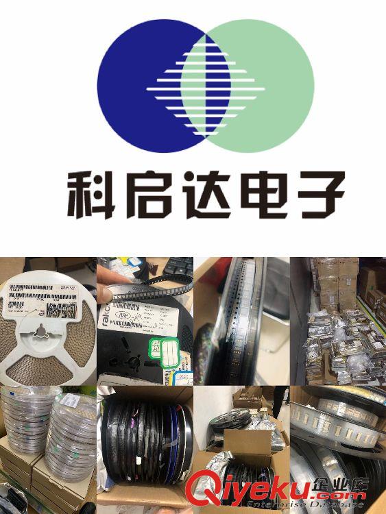云南回收運算IC 云南回收高頻管三極管