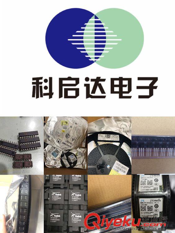 重慶回收通訊IC 天津回收回收編程IC收購價格