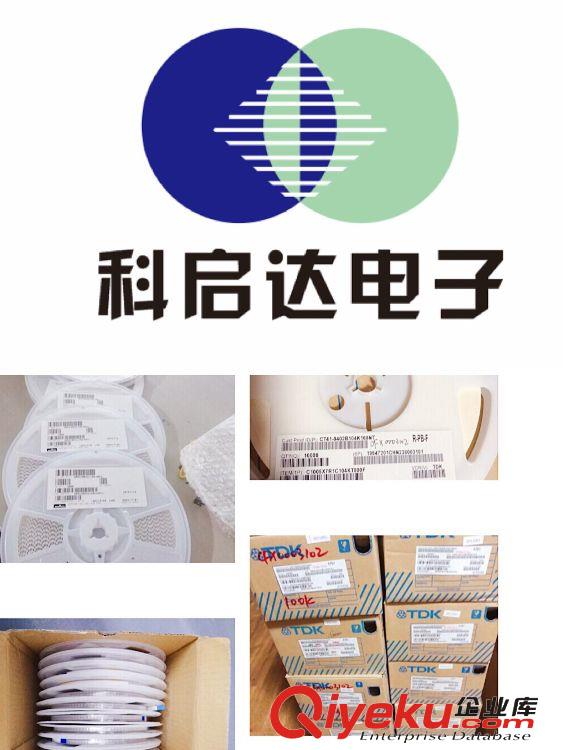 廣東回收通訊IC 廣東回收編程IC收購價格