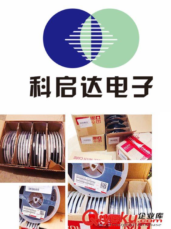 吉林回收通訊IC 吉林回收編程IC多少價(jià)格