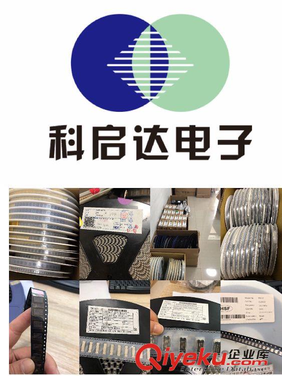 廣西回收通信IC 廣西回收編程IC多少價(jià)格