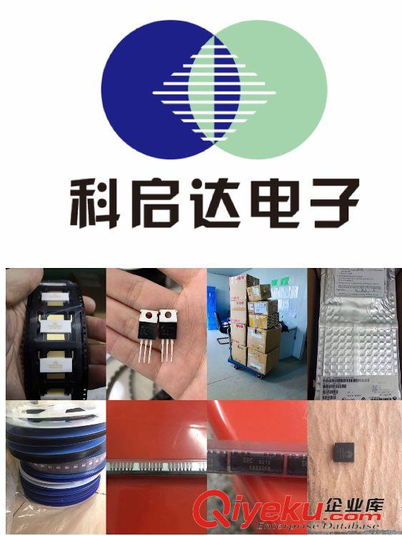 云南回收通信IC 云南回收編程IC多少價(jià)格