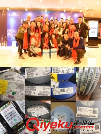 福建回收通信IC 福建回收編程IC多少價格