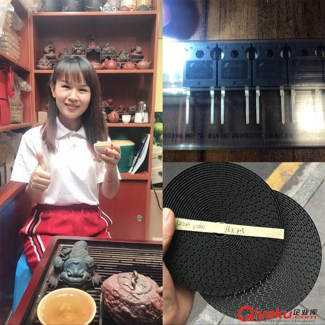 上?；厥辙D(zhuǎn)換IC 上?；厥沾鎯π酒K