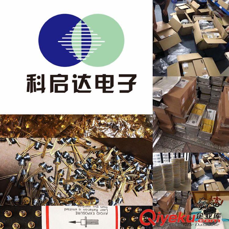 北京回收轉換IC 北京回收存儲芯片模塊