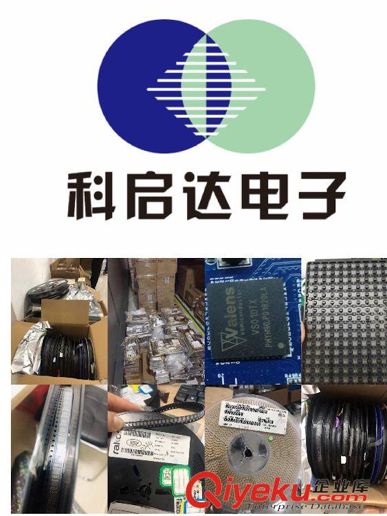 江蘇回收轉(zhuǎn)換IC 江蘇回收存儲芯片模塊