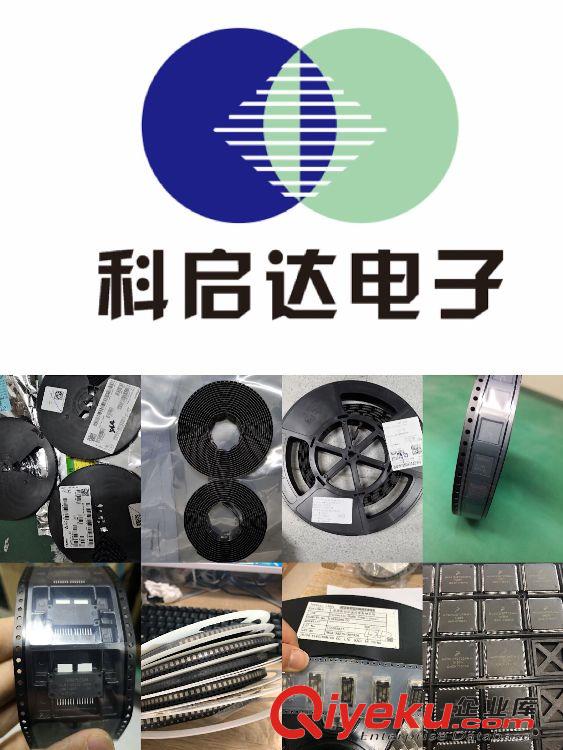 福建回收轉(zhuǎn)換IC 福建回收存儲(chǔ)芯片模塊