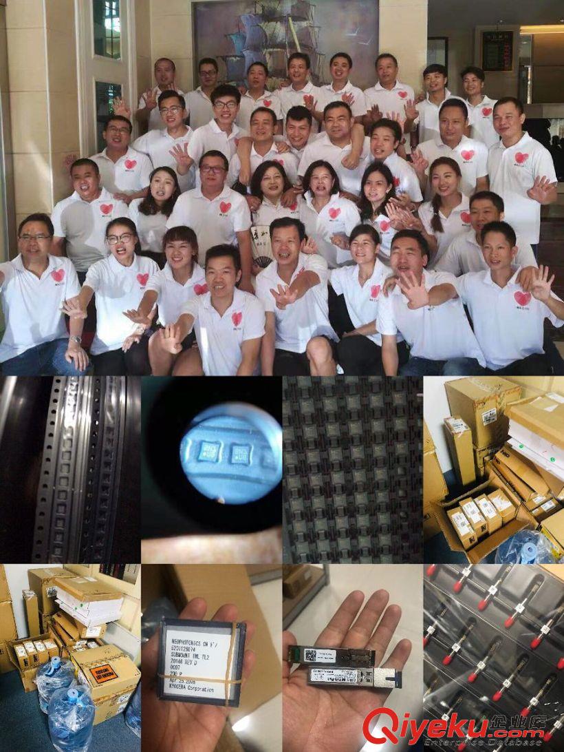 黑龍江回收模擬IC 黑龍江回收IC芯片西門模塊