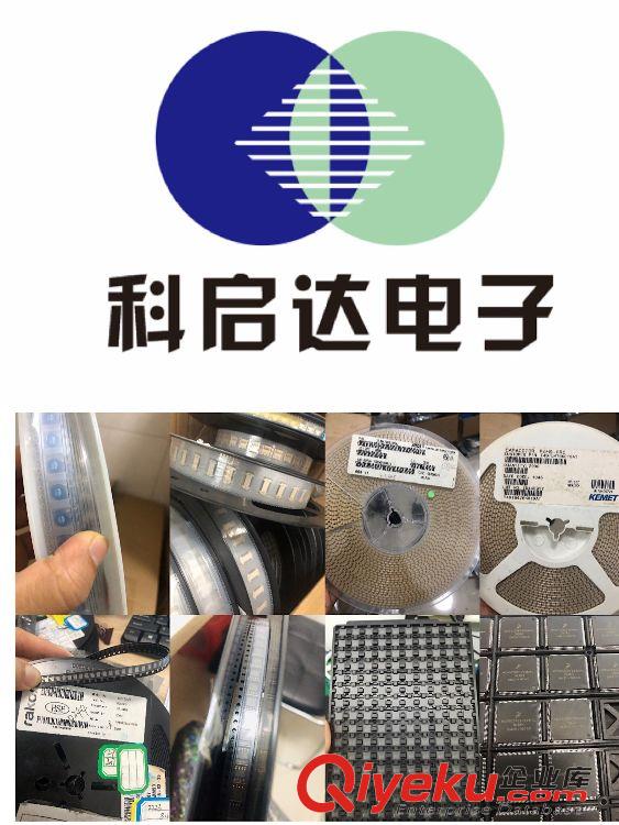 安徽回收模擬IC 安徽回收IC芯片西門子模塊