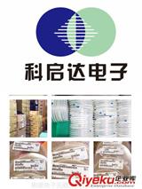 陜西回收模擬IC 陜西回收IC芯片西門子模塊