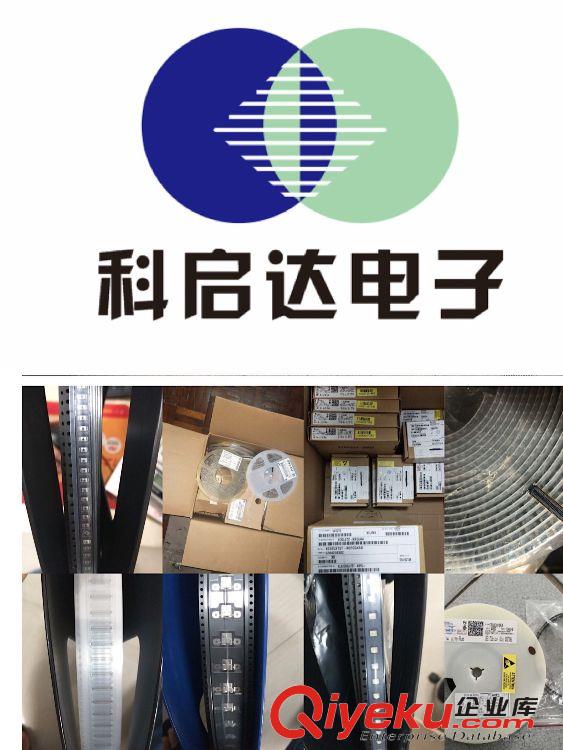 云南回收模擬IC 云南回收IC芯片西門子模塊