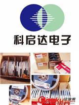 香港回收模擬IC 香港回收IC芯片西門子模塊