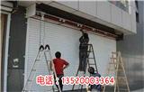北京順義區維修電動卷簾門安裝_電動卷簾門價格制造加工