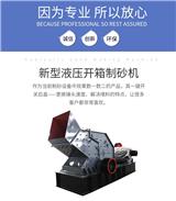 走新型環(huán)保路線才是制砂機未來發(fā)展的必要趨勢