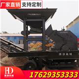 移動破碎站流動型加工作業(yè)方便更省錢
