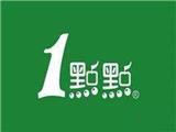 如何經(jīng)營(yíng)好一家一點(diǎn)點(diǎn)奶茶加盟店?