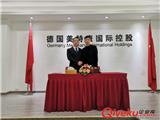 了解一下徽商基業