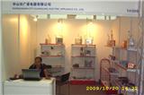 October 2014 shunde international home appliance fair