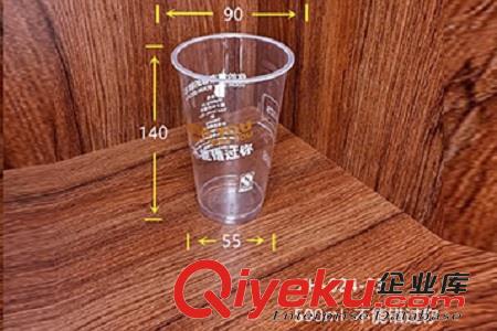 塑料杯底部數(shù)字的含義