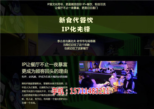 谷田有蛙智慧餐厅：意想不到的惊喜令网红余多多赞不绝口_谷田有蛙加盟