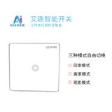 智能家居中，智能照明是重點(diǎn)