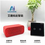 智能家居的功能論 智能家居解決方案