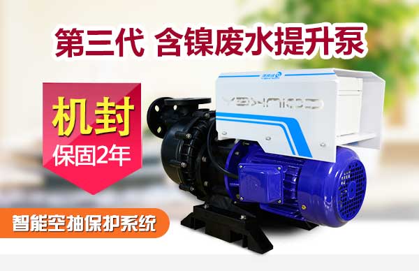 科奕凯工业智能氟塑料泵