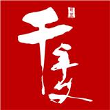 千年艾養生館連鎖品牌加盟 總部提供品牌形象設計 技術培訓 