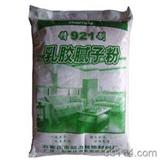 821膩子粉批發商