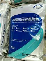 中德新亞灌漿料影響因素