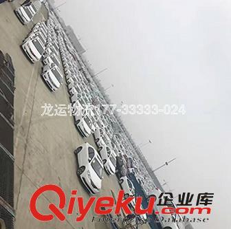小轎車托運你需要了解什么