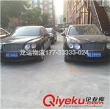 二手車托運需要注意哪些