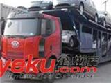 小轎車托運公司選擇的注意事項是什么