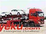 轎車托運的具體流程是什么
