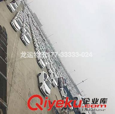 車輛運輸需要注意什么